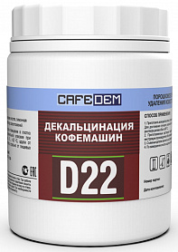     CafeDem G22 Tabs, 1